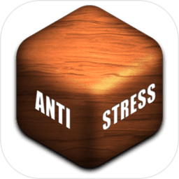 抖音解压游戏修改完整版(Anti stress)