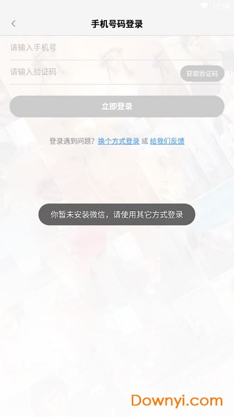 音福k歌app