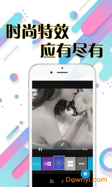 視頻處理軟件app