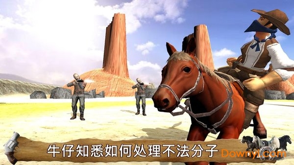 马骑马模拟器游戏
