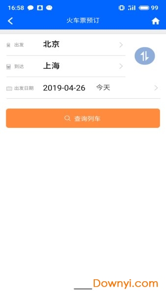 东飞西行app下载