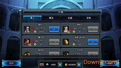 地下城与勇士阿拉德保卫战官方中文版(dnf) v1.0.0 安卓版0