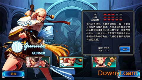 地下城与勇士阿拉德保卫战官方中文版(dnf) v1.0.0 安卓版2