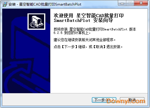 smartbatchplot修改版