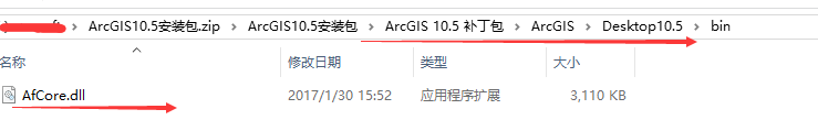 arcgis10.5修改版