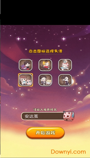 百万妖怪手游 v1.0.1 安卓版0