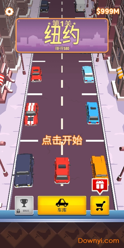 开车和停车游戏 v1.0.12 安卓版1