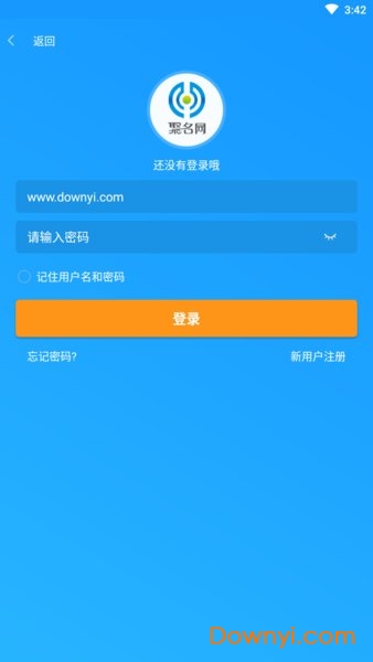 聚名网app