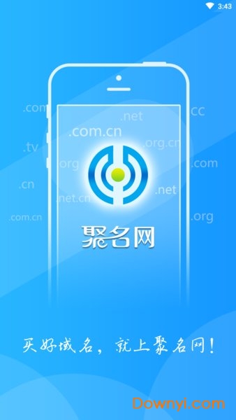 聚名网app