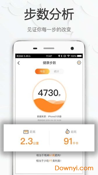 九尾+软件 v1.0 安卓版1