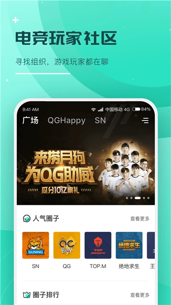 捞月狗陪玩app v5.0.2 安卓最新版3