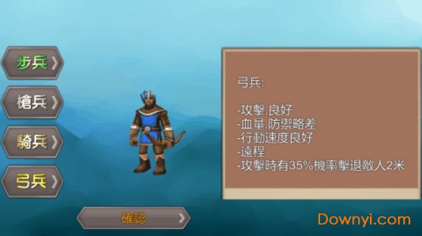 我是士兵内购修改版