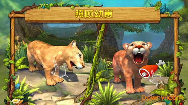 美洲狮模拟器游戏下载