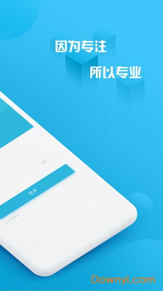 小黑配送app v1.5.9 安卓版1