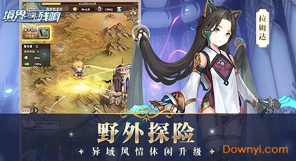 5AW游戏境界残响 v1.5 安卓版2