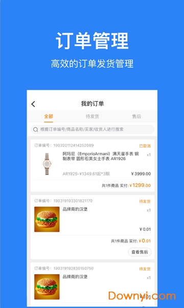 魔筷星选app最新