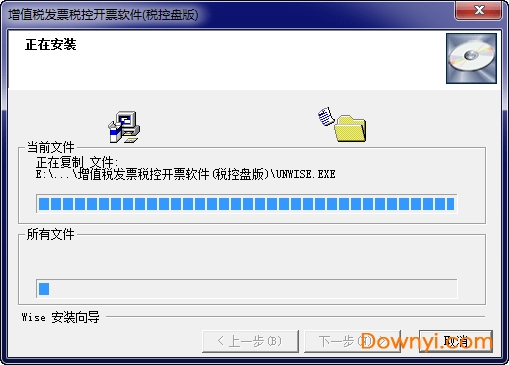 百望税控开票软件下载，百望税控开票软件下载官网-第4张图片-雷盾自助建站|ai文本生成,aigc软件站公司网站源码-天霸装饰