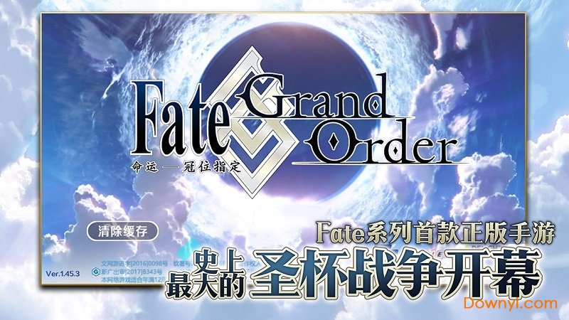 命运冠位指定英文安装包(Fate Grand Order) 截图1