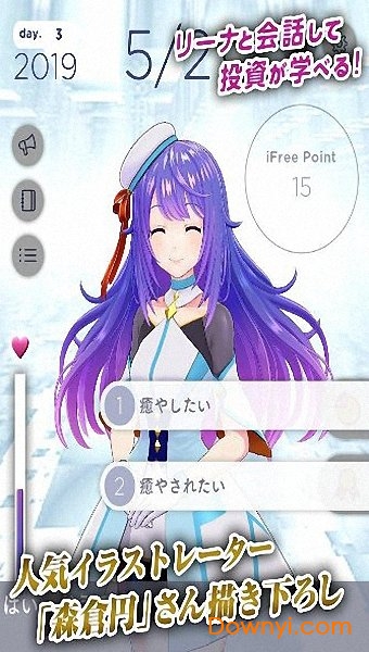 ifree touch中文版