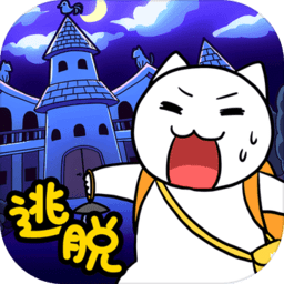 白猫的大冒险2中文版