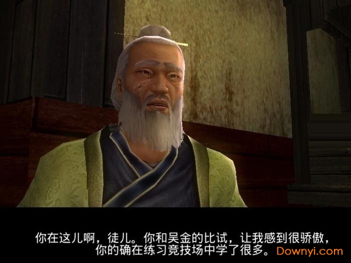 翡翠帝国中文修改版 v1.0.0 安卓版1