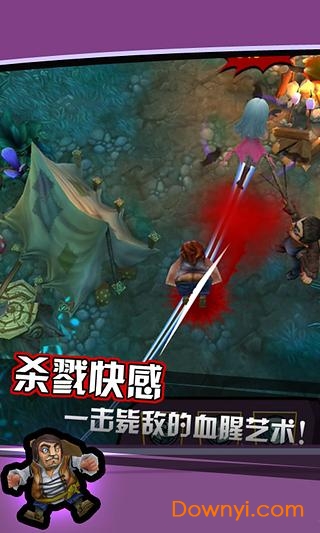 吸血牙妹中文版 v1.0.7 安卓最新版2