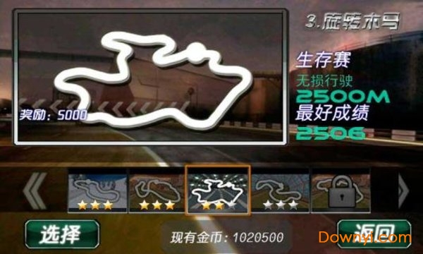 终极狂飙3d漂移无限金币版 v1.6.0 安卓版1