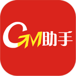 gm助手app下载