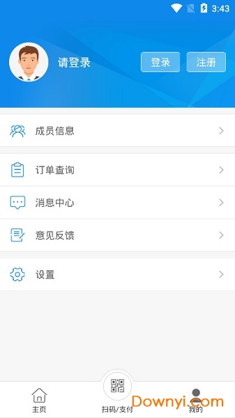 新鄉(xiāng)電子社保卡app