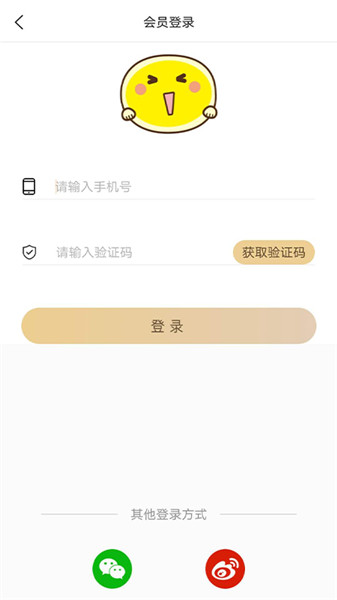 粤听app