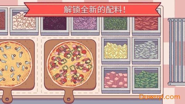 可口的披萨美味的披萨游戏
