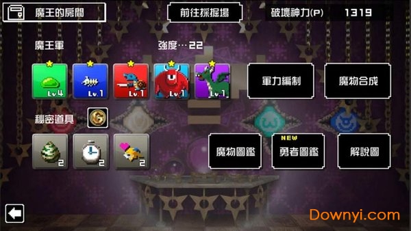 勇者有点太嚣张无限锄头版 v1.31 安卓最新版1