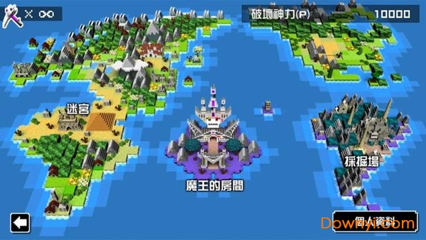 勇者有点太嚣张无限锄头版 截图2