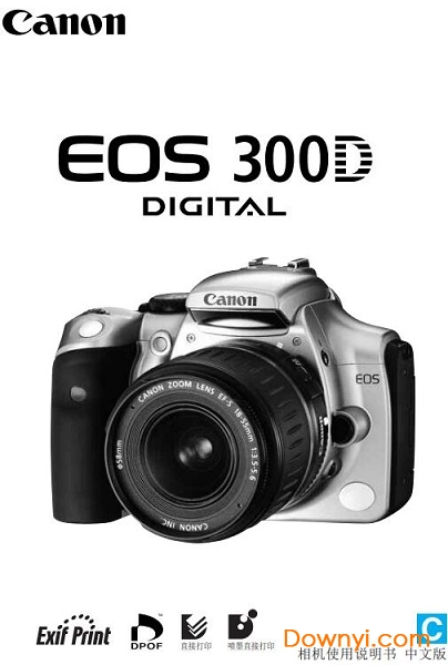 佳能eos300d使用说明书