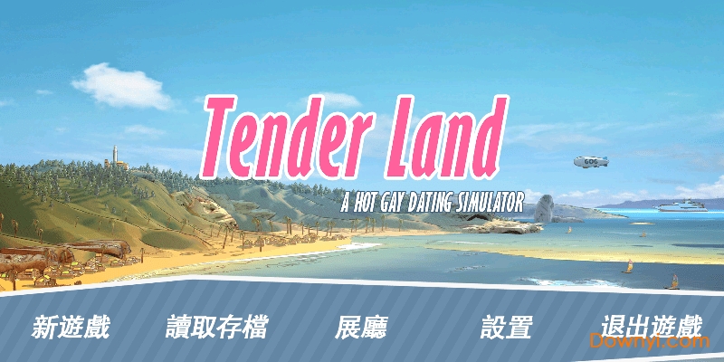 tender land内购修改版 截图0