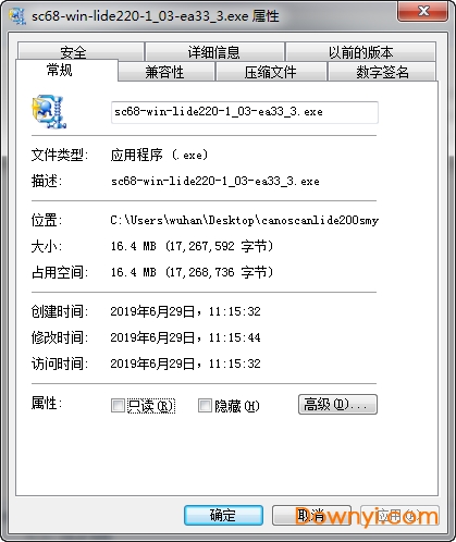 canoscan lide 220扫描仪驱动官方版 截图0