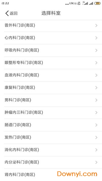 滁州市第一人民医院手机版 v1.0 安卓版0
