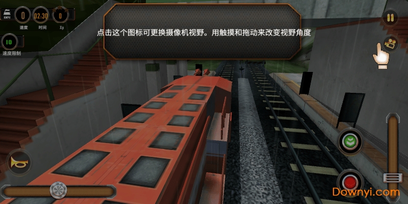 模拟火车2016中文修改版