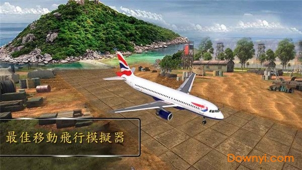 飞机模拟驾驶2017无限金币(flight pilot 3d plane simulator free 2017) v1.0 安卓汉化版1