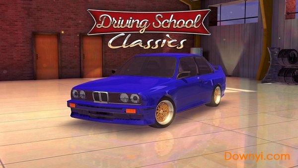 驾驶学校经典修改版(driving school classics) 截图0