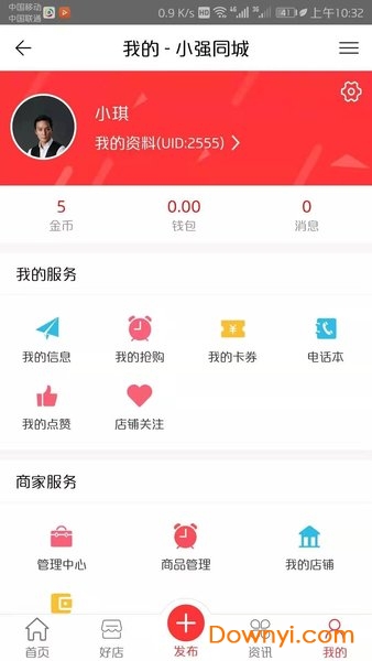 小强同城app