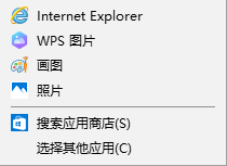 wps图片最新版