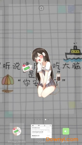 少女電池顯示器app