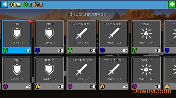 像素公路战争汉化版 v1.5.6 安卓中文版2