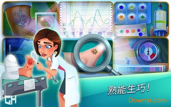 中心医院第一季中文版 v1.0.8 安卓最新版0