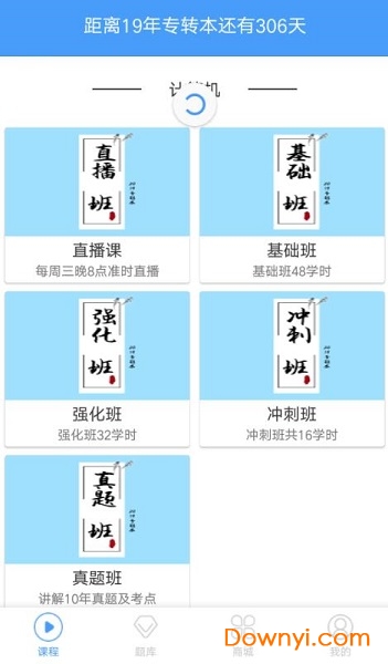插本帮软件