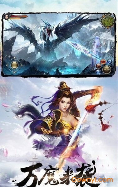 红月修罗