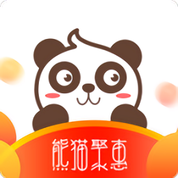 熊猫聚惠软件