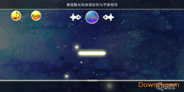 诺亚之瓶中文版 v2.52 安卓版1