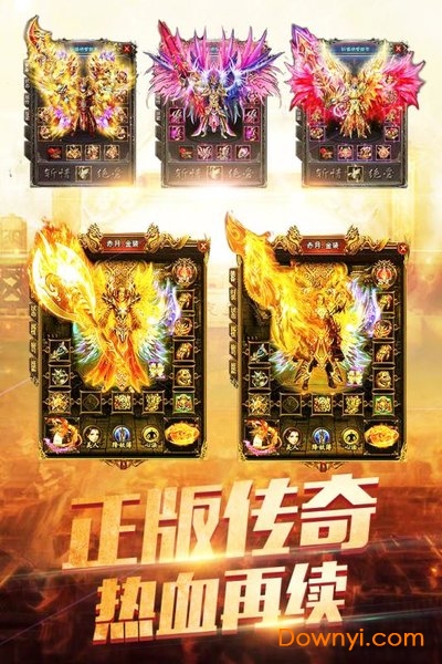 仙魔奇谈修改版